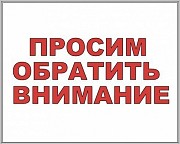 ВСЕМ ЗДРАВСТВУЙТЕ! ВСЕХ ТЕПЛО ПРИВЕТСТВУЮ ОБЪЯВЛЕНИЯ!- ИЩУ ПОДРАБОТКУ, ЛЮБУЮ Инза