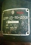 Электродвигатель 2ДПМ-2,5-110-Д00В Старая Купавна объявление с фото