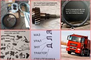 Кронштейн двигателя ЯМЗ на КАМАЗ Москва объявление с фото
