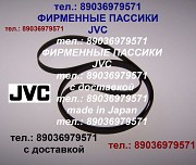 Фирменные пассики для JVC L-A120 ремень проигрывателя JVC Москва объявление с фото
