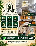 AL FAJR HOSTEL - больше, чем просто хостел Нижний Новгород объявление с фото