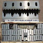 Где купить нож 40 40 25 мм в Москве. Купить ножи для шредера можно на складе Тульского Промышленного Красноярск объявление с фото