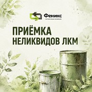 Закупаем грунтовки, шпатлёвки и герметики с истёкшим сроком Екатеринбург объявление с фото