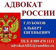 Юридические услуги Москва объявление с фото