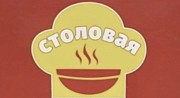 Кухонный работник Волжский объявление с фото