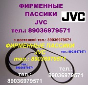 Пассик для JVC JL-P30 японский пасик для проигрывателя JVC JLP30 JL P 30 ремень для вертушки JVC Москва объявление с фото