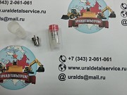 Распылитель форсунки 23620-76003-71 DN4PDI 093400-5010 Екатеринбург объявление с фото