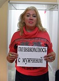 Одинокая женщина Санкт-Петербург объявление с фото