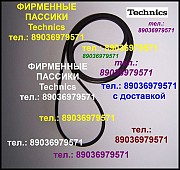 Японский пассик для Technics SL-221 пасик ремень Technics SL221 пассик проигрывателя винила Техникс Москва объявление с фото