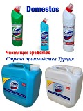 Чистящее средство Domestos Краснодар объявление с фото