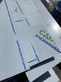 Купим отходы Алюкобонд - Alucobond Новосибирск объявление с фото