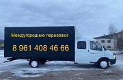 Междугородние грузоперевозки Алексина Алексин объявление с фото