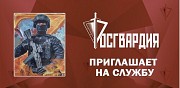 Служба по контракту Ялта объявление с фото