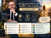 Онлайнконсультации по вопросам тревоги и отношений Москва объявление с фото