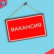 Работа на дому , доход на дому Таганрог объявление с фото