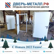 Производство дверей, ворот, ограждений, заборов, навесов из металла. Санкт-Петербург объявление с фото