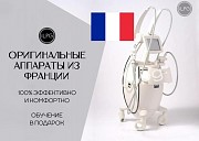 Аппарат LPG Cellu M6 Integral Франция Москва объявление с фото