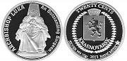 Инвестиционная серебряная монета Святой архиепископ Лука Красноярск объявление с фото