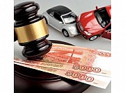 Услуги страховых автоюристов и адвокатов при ДТП Москва объявление с фото