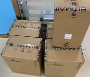 Bitmain Antminer zcash Miner Z15 Pro 840k Москва объявление с фото