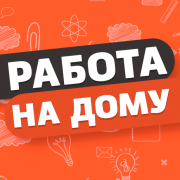 Сборщик канцтоваров на дому, работа без опыта Москва объявление с фото