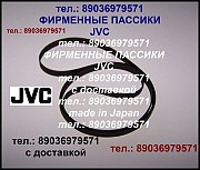 Пассик для JVC RC-M70 пассики пасики JVC RCM70 пасик ремень для JVC RC M70 пассик JVC RC M 70 Москва объявление с фото