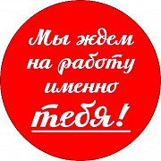 Открыта вакансия риэлтора Екатеринбург объявление с фото