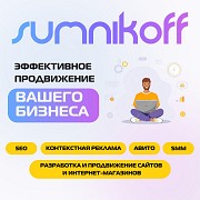 Разработка сайтов "под ключ" Москва объявление с фото