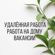 Работа на дому, дополнительный доход Пермь объявление с фото