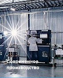 Уралпромприбор Челябинск объявление с фото