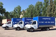 Перевозка грузов Симферополь Симферополь объявление с фото