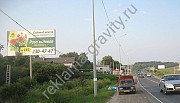 Аренда щитов в Нижнем Новгороде, щиты рекламные в Нижегородской области Нижний Новгород объявление с фото