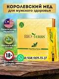 Королевский Био мед для мужского здоровья Royal King Honey Bio-Herbs Грозный объявление с фото