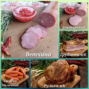 Фермерские продукты от " Хутора Метель! Москва объявление с фото