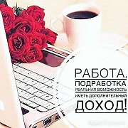 Подработка в свободное время Владивосток объявление с фото