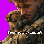 Служба по контракту в Питере, Крыму, Камчатке, Мурманске Москва объявление с фото