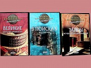 Видеофильмы о древних цивилизациях и империях на 3 DVD Краснодар объявление с фото