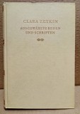Книга Клара Цеткин, том 1, на немецком языке. Москва объявление с фото