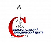 Сопровождение сделок с недвижимостью Севастополь объявление с фото