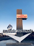 Рабочие на строительство Иркутск объявление с фото