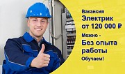 Требуются сантехники , электрики, мастера на все руки Владивосток объявление с фото