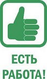 Работа на дому, дополнительный заработок на дому Березники объявление с фото