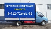 Квартирные переезды 43 Киров объявление с фото