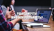 Работа для девушек администатор Комсомольск-на-Амуре объявление с фото
