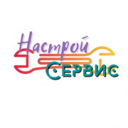 Ремонт цифровой и бытовой техники Краснодар объявление с фото