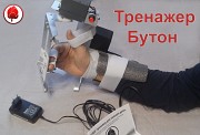 Восстановление после инсульта рука тренажер "Бутон". Новосибирск объявление с фото