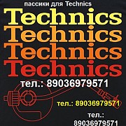 Новый фирменный пассик для Technics SL-Q202 пасик на Technics SL Q202 пассик Техникс SLQ202 ремень Москва