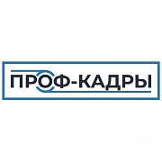Грузчик Новомосковск объявление с фото