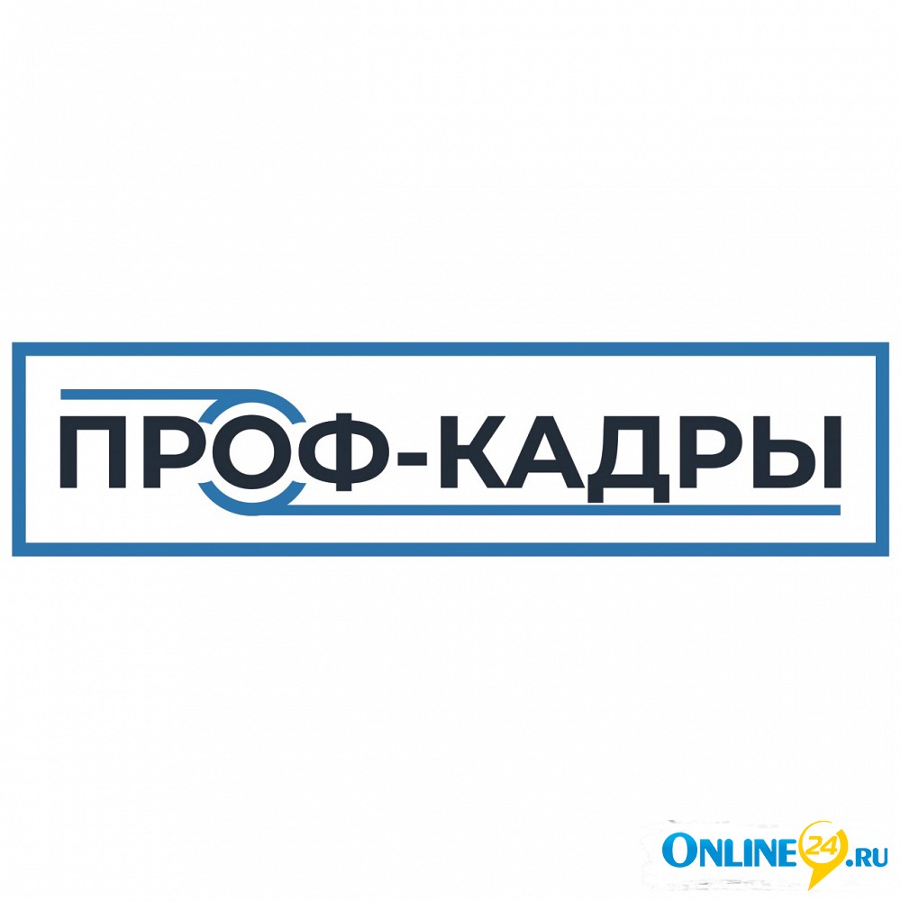 Грузчик: 82 940 руб. ➦ вакансии, работа в сфере Рабочие специальности,  производство в Новомосковске