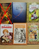 Детские книги, редкие, отличное состояние Москва объявление с фото